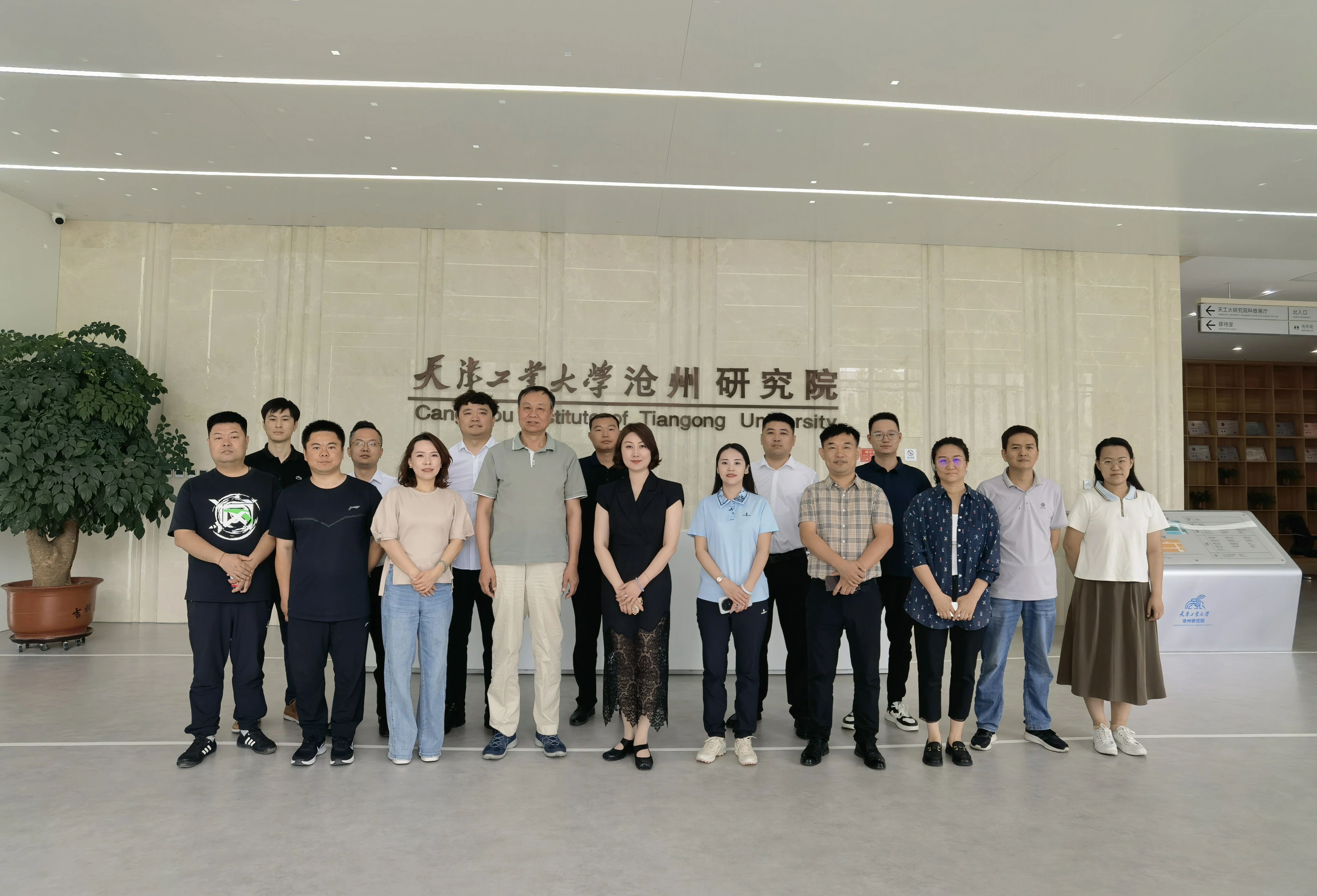 總經(jīng)理李霖參加市青企協(xié)科技成果轉(zhuǎn)化學(xué)習(xí)交流會